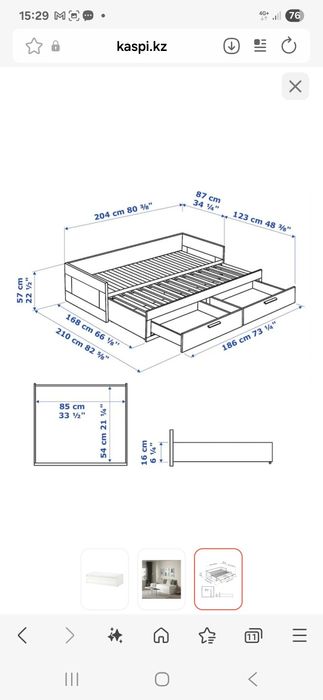 Мебель Икеа. Комод, кровать