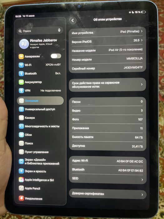 Продам IPad Air 5 M1