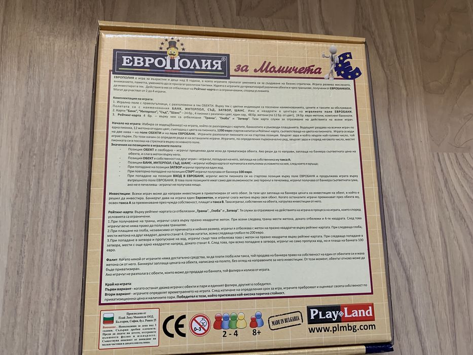 Настолни забавни игри