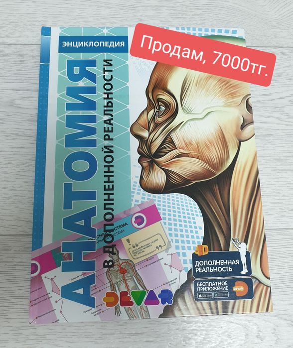 Продам книги, энциклопедии для школьников