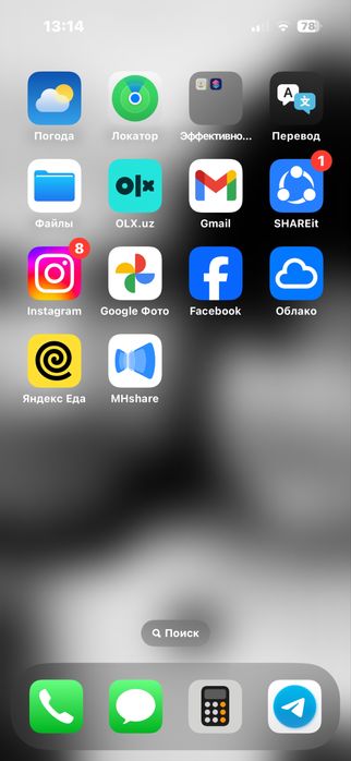 iphone 16 чёрном цвете