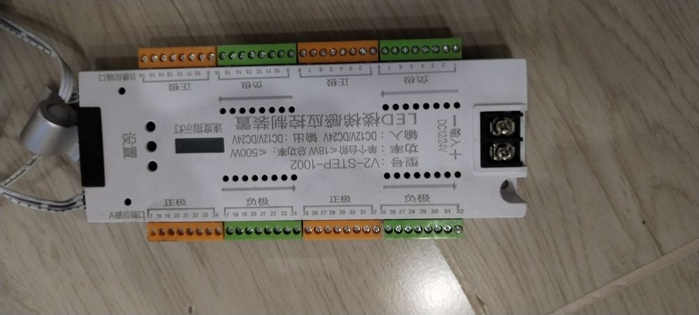 Сенсор дривер (освещение лестниц) контроллер...