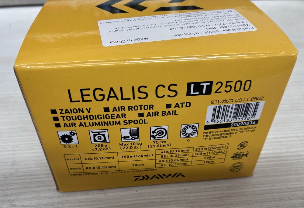DAIWA 21 Legalis LT 2500 CS