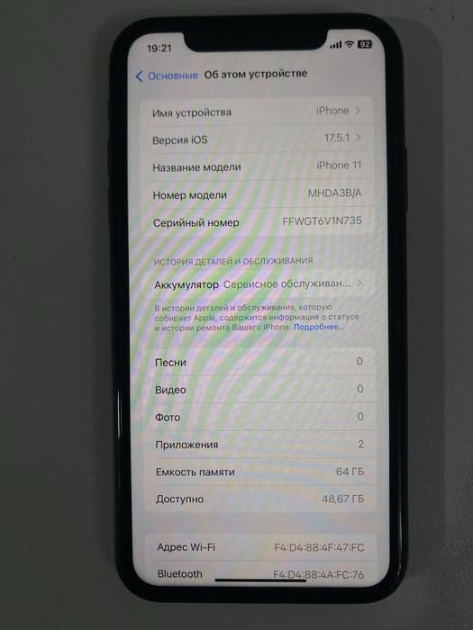ПРОДАM iPhone 11 (64gb)  Идеал!