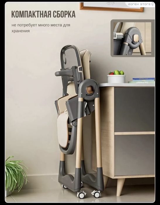 KIDILO 3в1 стульчик для кормление