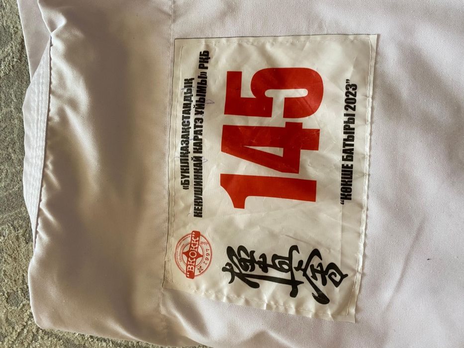 кимано белый двойка, туфли синий