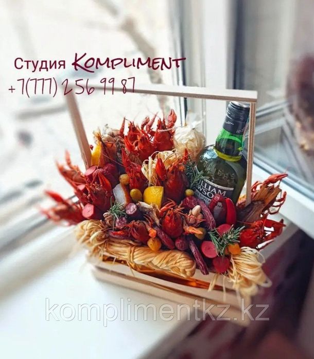 Мужские  букеты Алматы