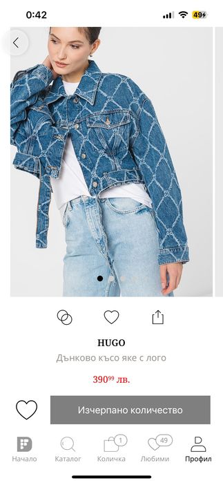 Дънково яке HUGO