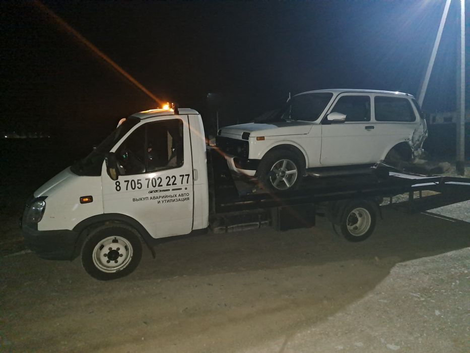 ЭВАКУАТОР келисим бар