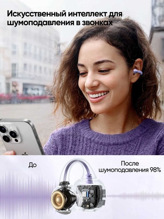 UGREEN WS209 HiTune S3 TWS наушники Bluetooth 5.4 30ч