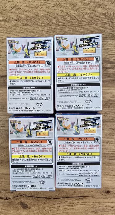 Колекционерски Покемон фигурки Battle on Desk