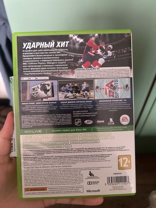 Игра NHL 14 на Xbox 360
