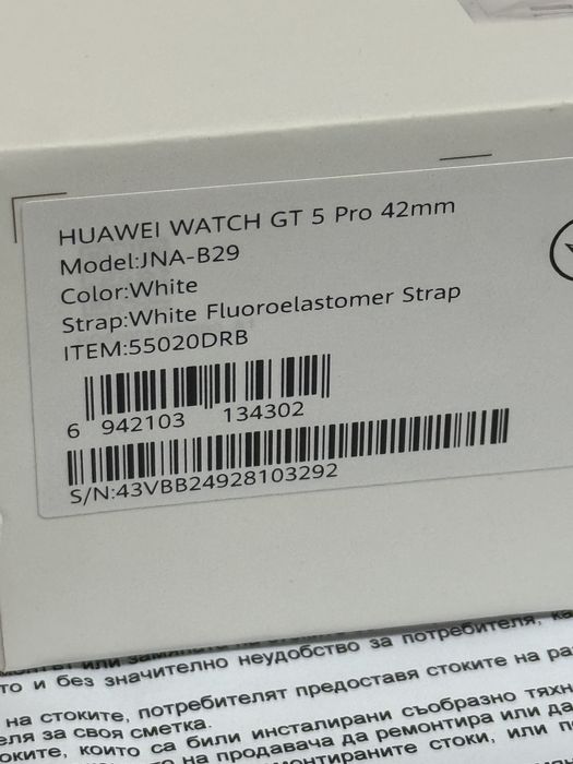 Гаранция! Huawei Watch GT 5 PRO 42mm White Fluoroelastomer Strap