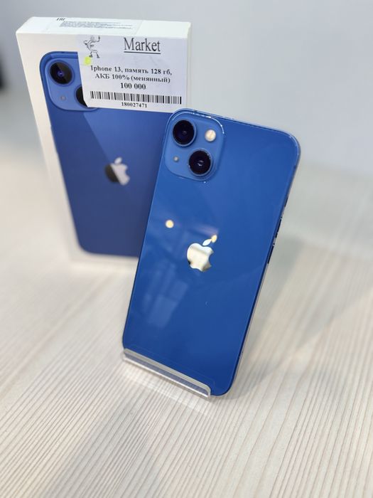iPhone 13 128гб | KASPI 0-0-12