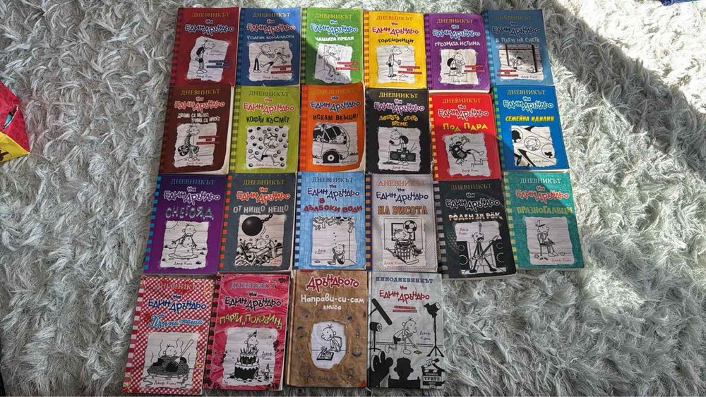 Поредица на книги Дръндьо