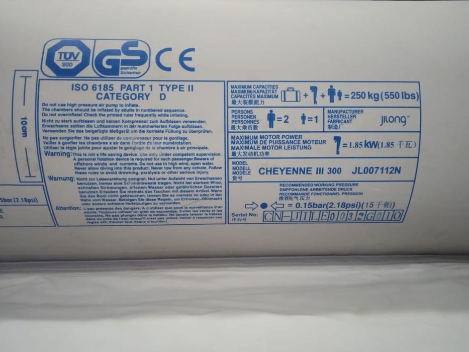 Лодка  ПВХ  (б/у)