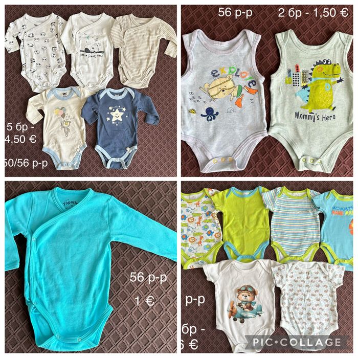 Дрехи за момче 50-56 размер