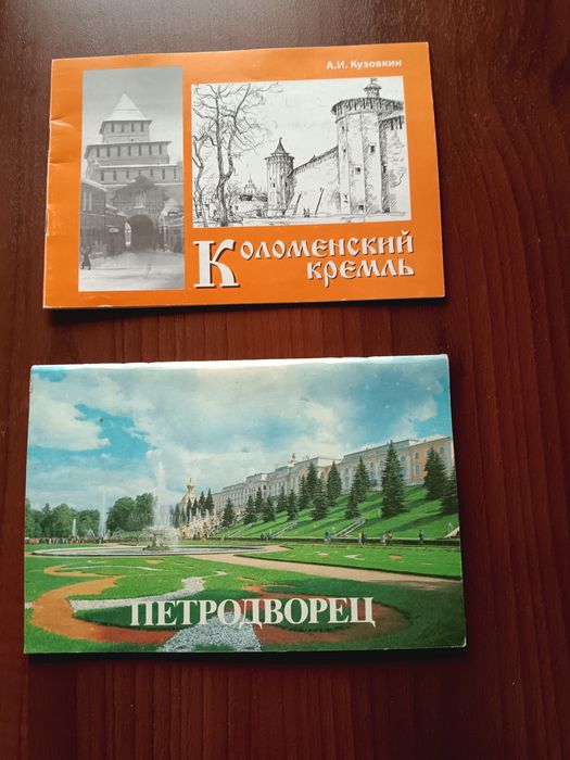 Книги республик ссср
