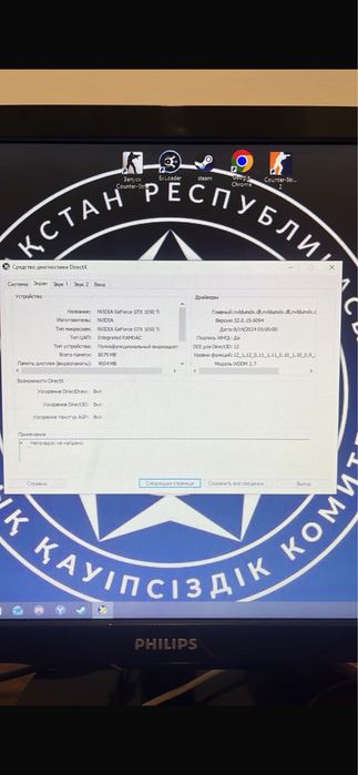 Продам компютер для игр или работы