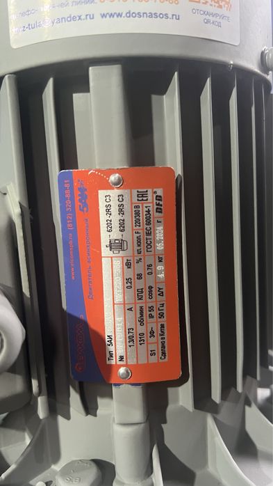 Насос плунжерный