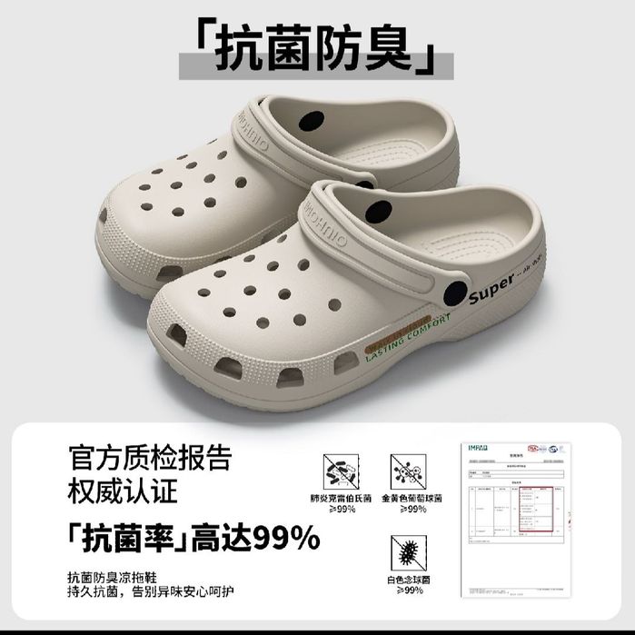 Shippaklar xitoy maxsuloti