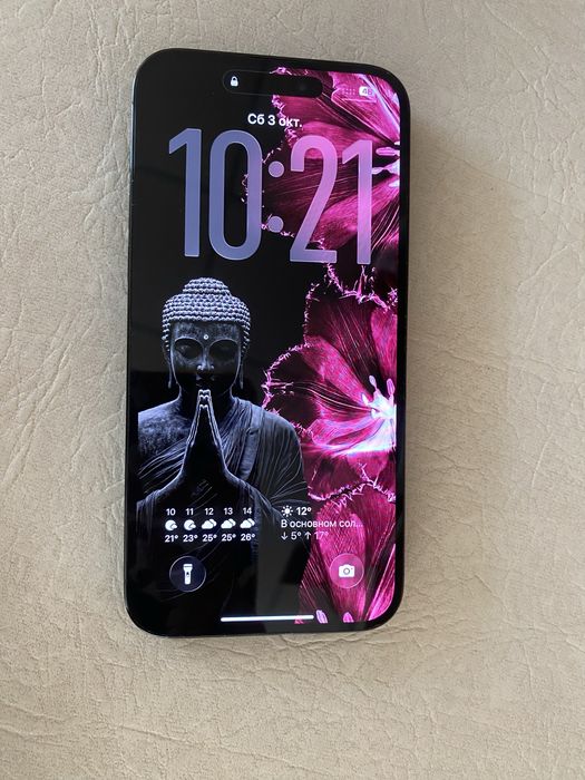 IPhone 14 Pro Max