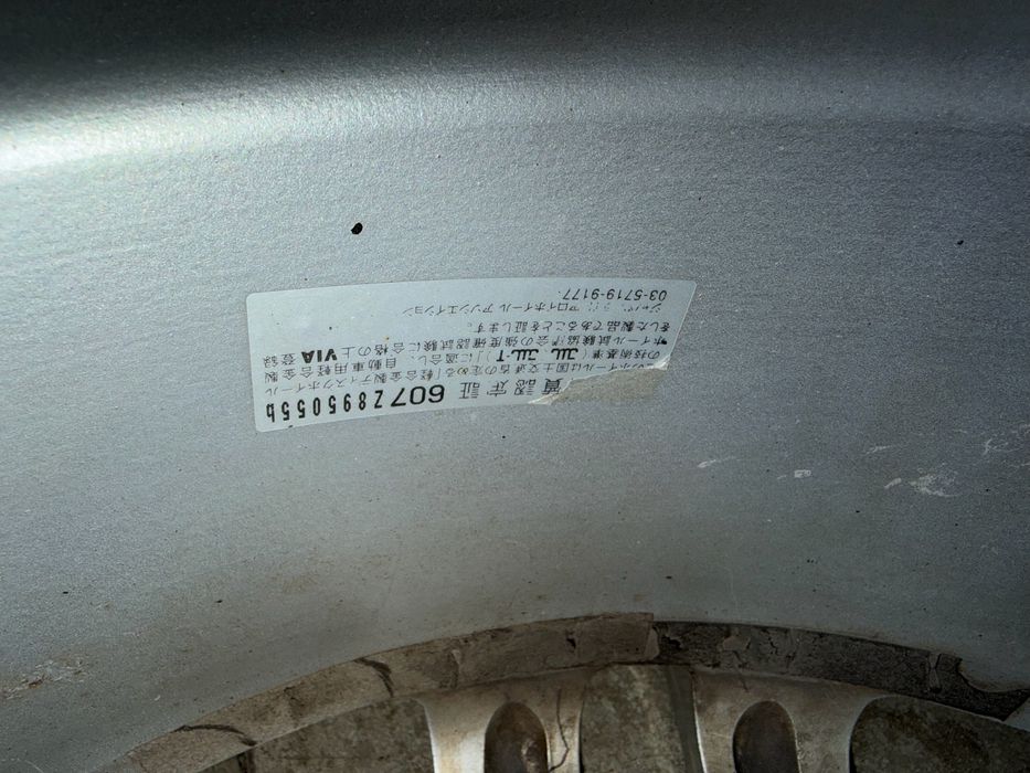 Диски с резиной комплект