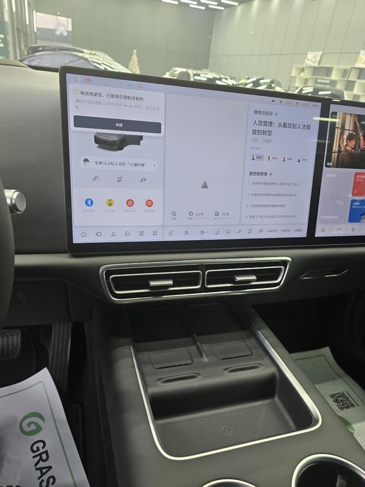 Lixiang L 7 ultra rest