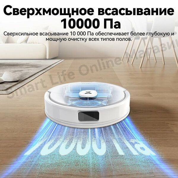 Робот-Пылесос Roborock Q10 PF (Q8 Max Pro EU Версия), Q5 Pro Обновлённ