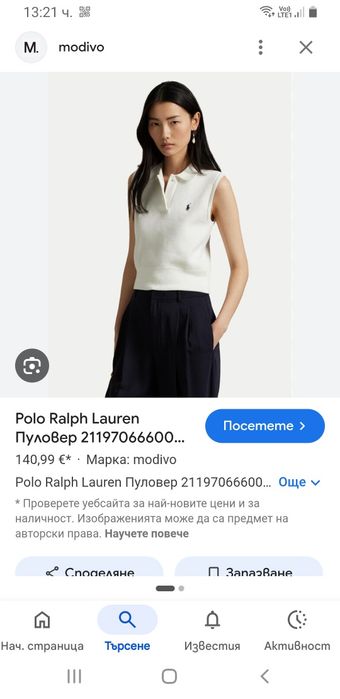 POLO Ralph Lauren Pique Cotton Knit  / Womens Size M НОВО!  ОРИГИНАЛ! Дамски Пуловер!