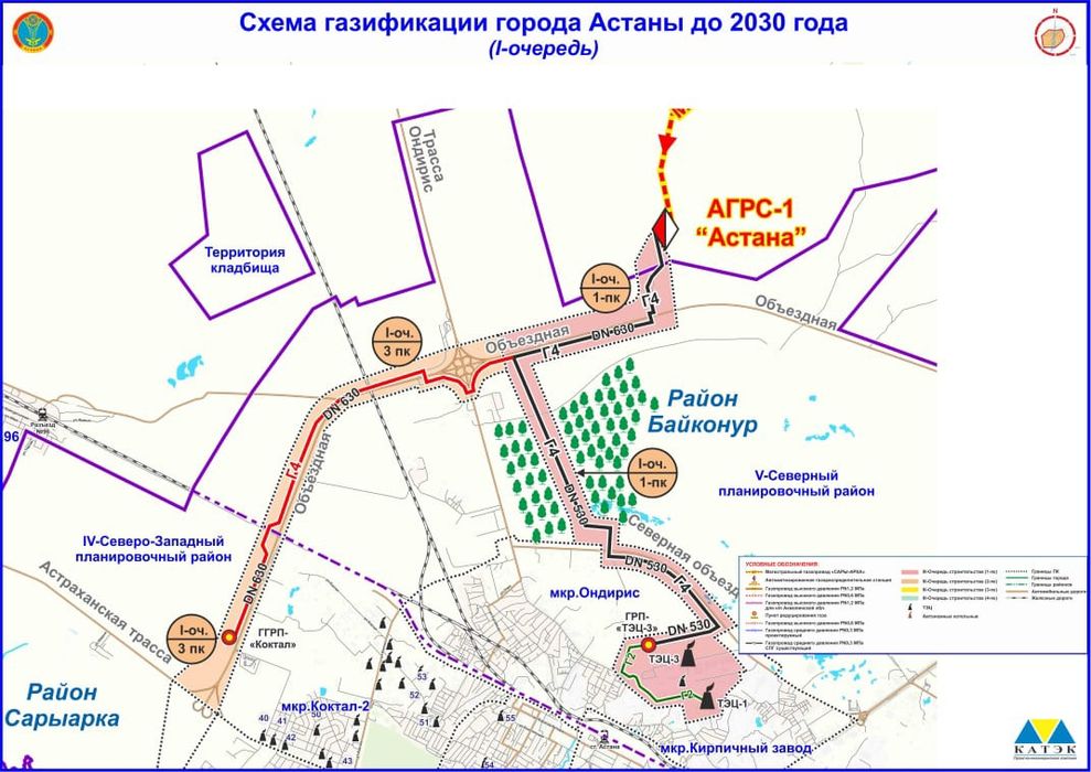 Карты, схемы, паспорта, плакаты