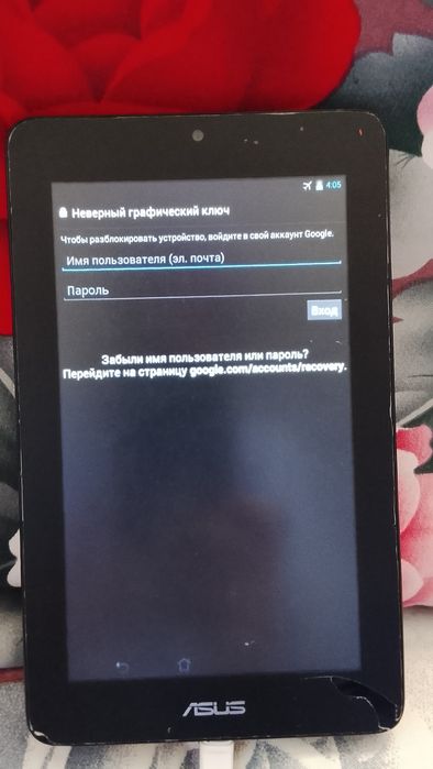 Планшет ASUS не рабочий