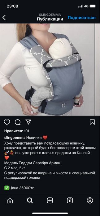 Эргорюкзачок новый