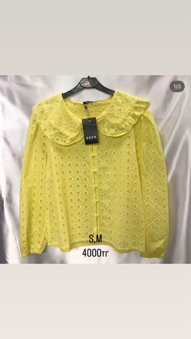 Продам новые вещи