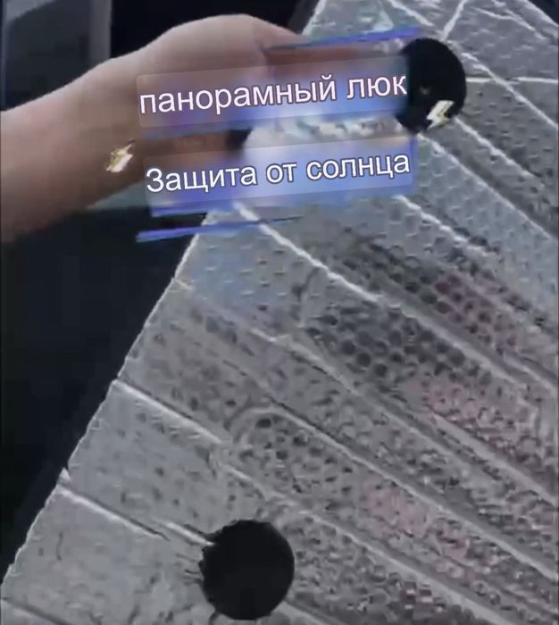 Шторки для BYD Song Pro/Yuan plus/Yuan up