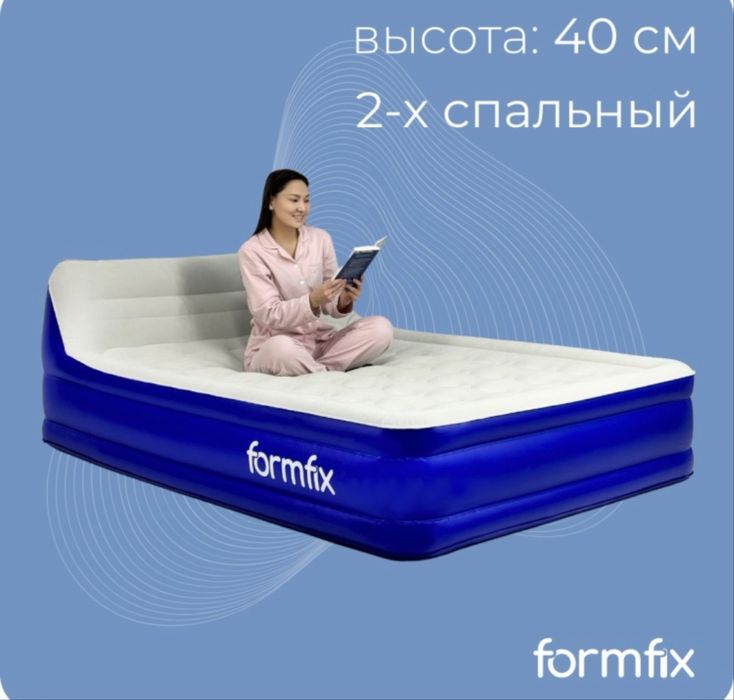 Надувной матрас для отдыха