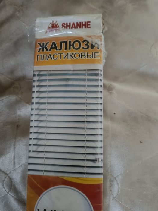 Продам пластиковые жалюзи