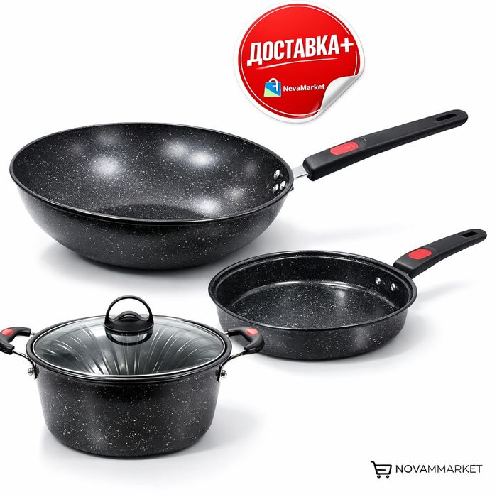 посуды 3в1 с гранитным покрытием 30/24/24 см