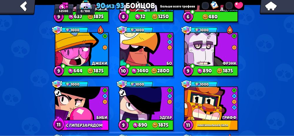 продам акк бс 3 бп+ просто бросил