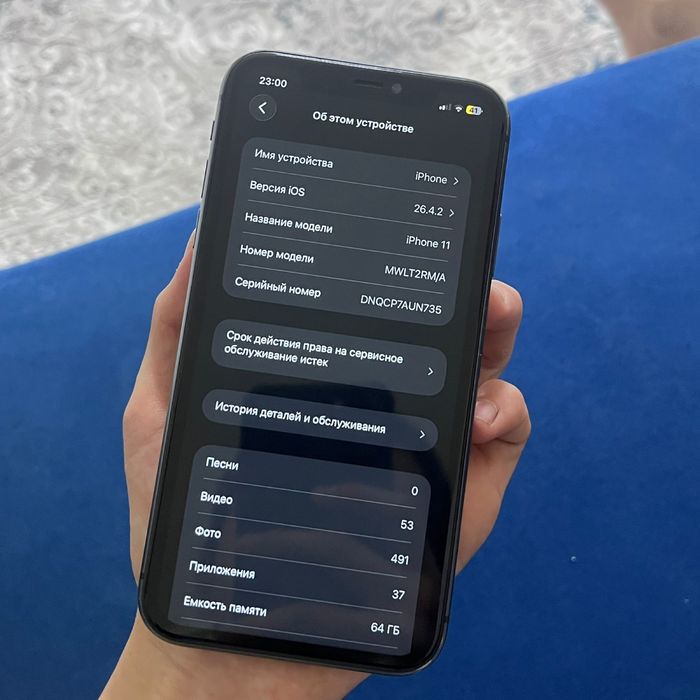 Iphone 11 64гб емк 71