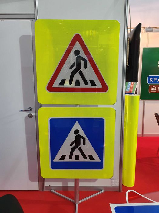 Дорожные знаки оптом и в розницу