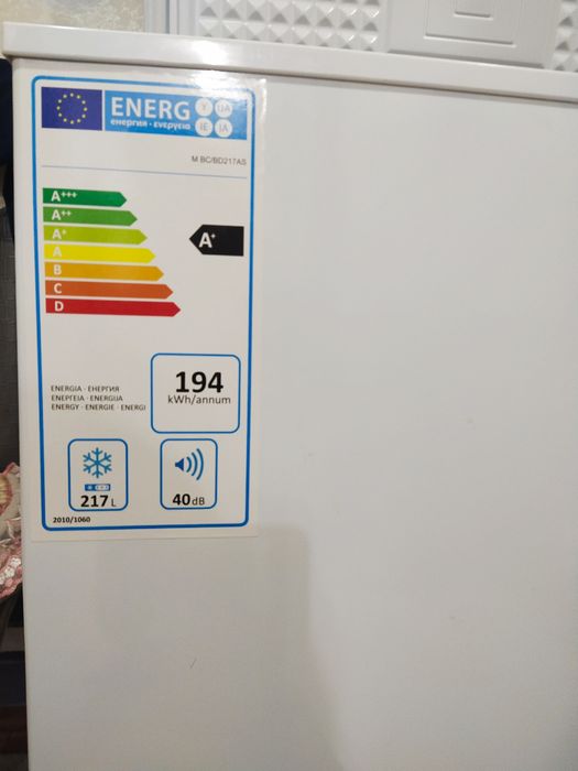 Морозильная камера 217 литр