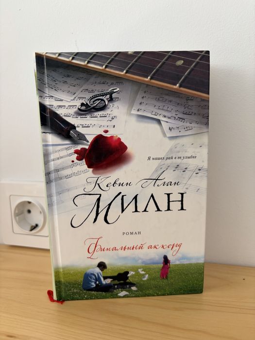 Книги художественные