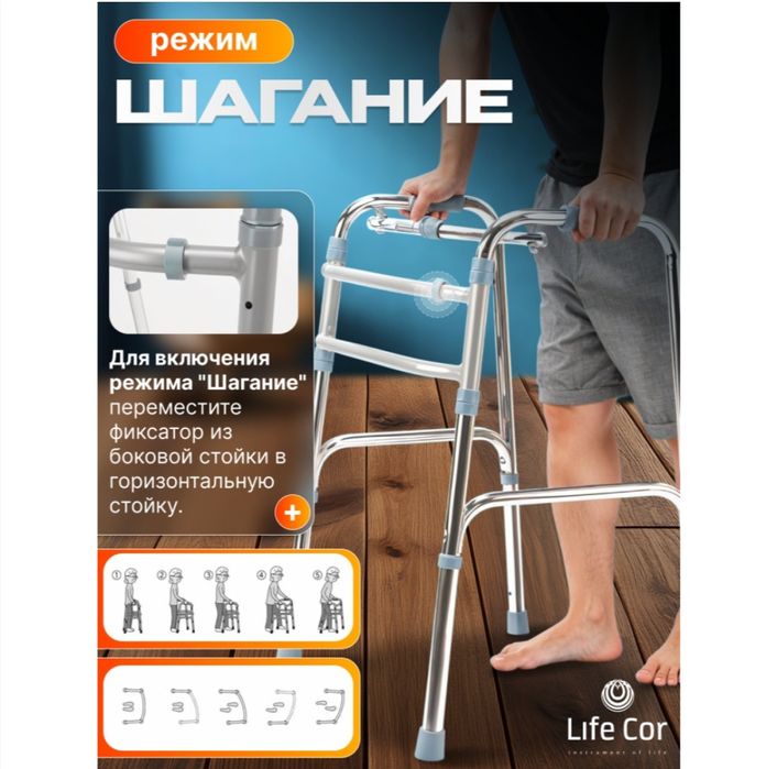 Продам Ходунки для взрослых