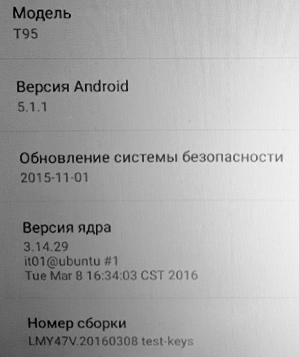 Тв бокс андроид . В ТАРАЗЕ.