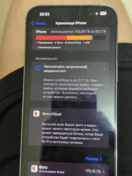 Iphone 14 pro max 512гб