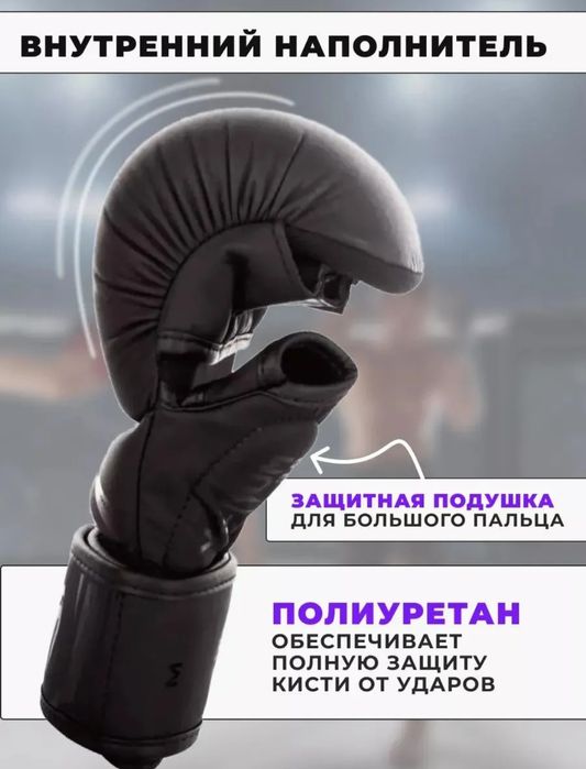 Продам перчатки мма VENOM