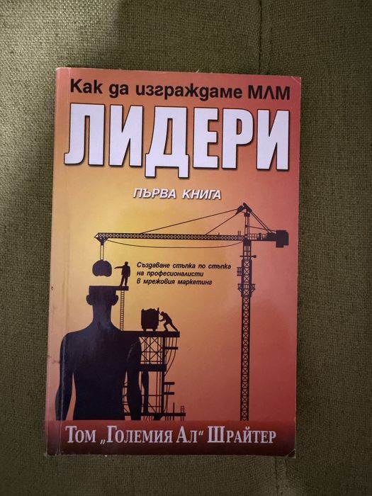 Книги - саморазвитие
