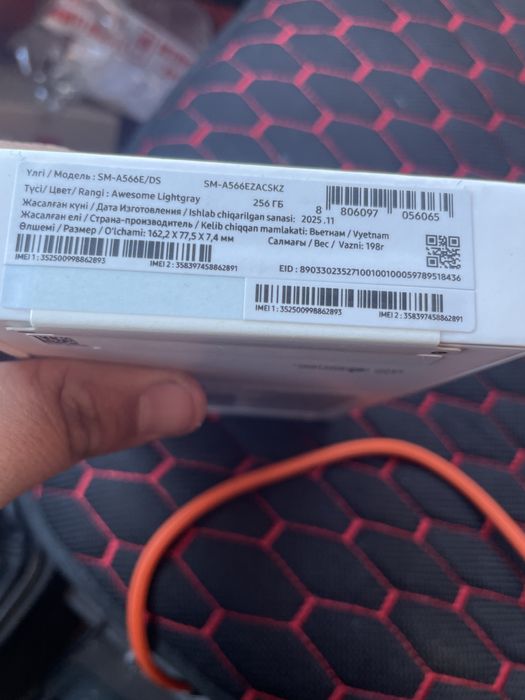 Самзунг  А56 5G 256гб