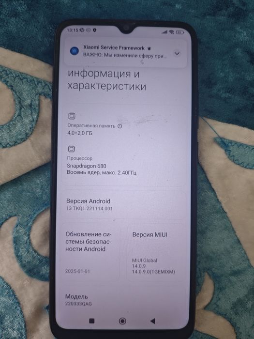 Продам в хорошем состоянии телефон Редми 10с
